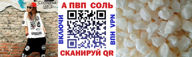 А ПВП СК КРИС  Купить закладки  Ртищево 