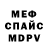 МЕТАДОН белоснежный Kedam