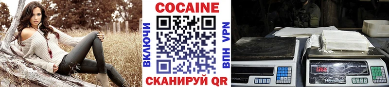 КОКАИН Columbia  Купить где  Ртищево 