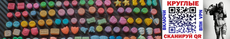 Ecstasy 250 мг  Купить закладки  Ртищево 
