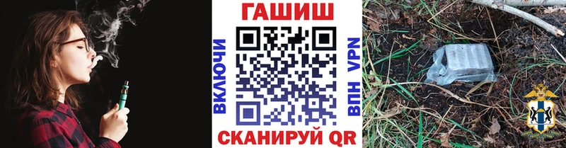 ГАШИШ VHQ  Купить закладки  Ртищево 