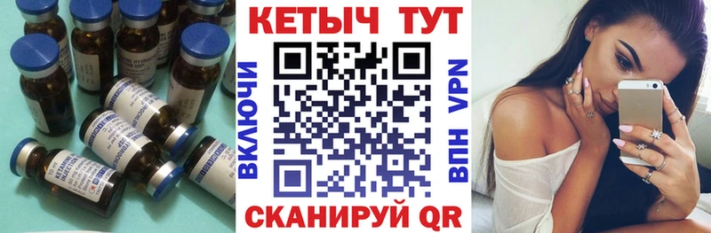 Купить Ртищево Кетамин ketamine