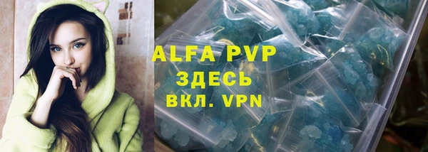 ALPHA-PVP Карталы
