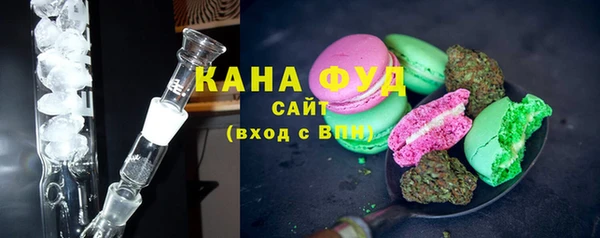 ГАЛЛЮЦИНОГЕННЫЕ ГРИБЫ Кинешма
