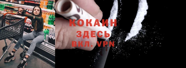 ГАЛЛЮЦИНОГЕННЫЕ ГРИБЫ Кинешма