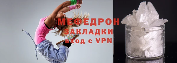 ALPHA PVP Нижний Тагил