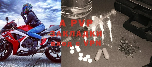 ALPHA-PVP Карталы