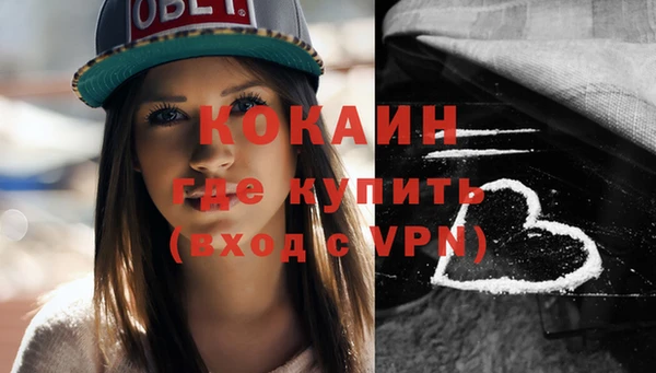 кристаллы Киренск