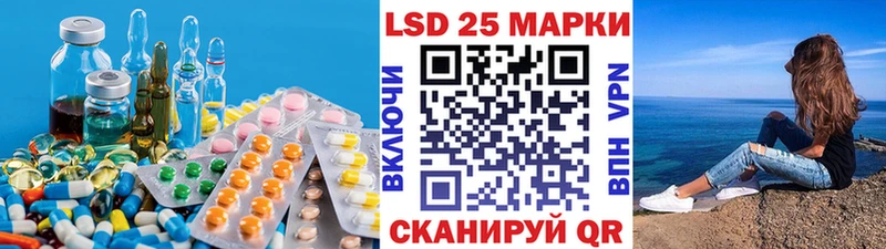 LSD-25 экстази ecstasy  Купить где  Ртищево 