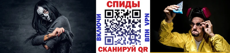 Купить  Ртищево  МЕТАМФЕТАМИН витя 