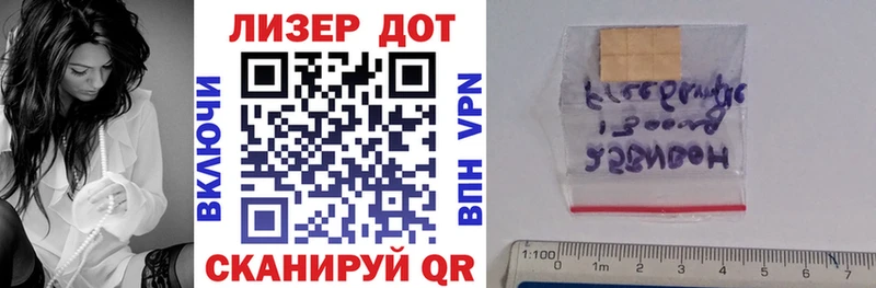 Наркотические марки 1500мкг  Купить закладки  Ртищево 