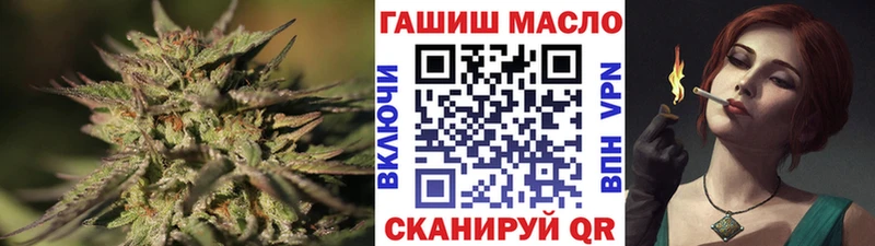Купить  Ртищево  ТГК концентрат 