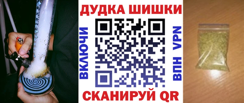 Купить где Ртищево Канабис Amnesia